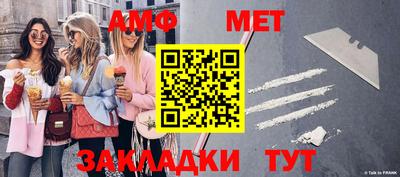 меф VHQ Будённовск