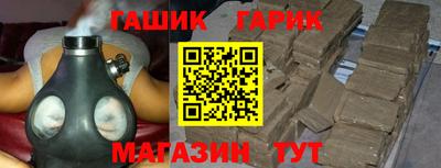 кокаин перу Волгодонск