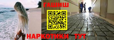 марихуана Балаково