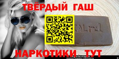 спайс Азнакаево