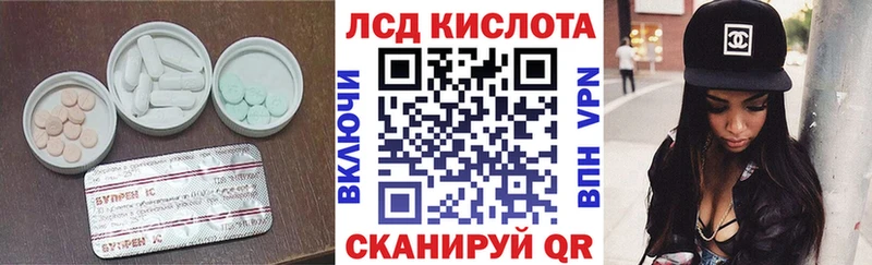 мега как зайти  закладка  Вязьма  Лсд 25 экстази ecstasy 