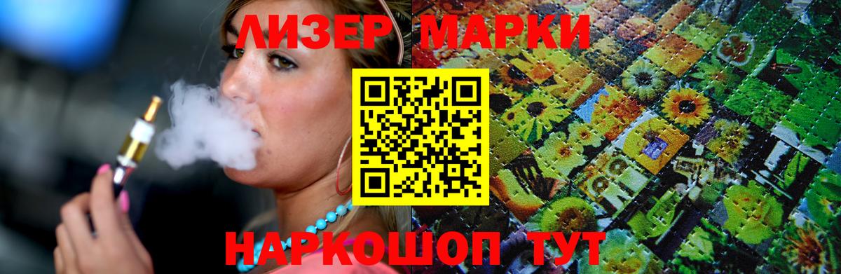 ЛСД экстази кислота  LSD-25 экстази ecstasy  Вязьма 