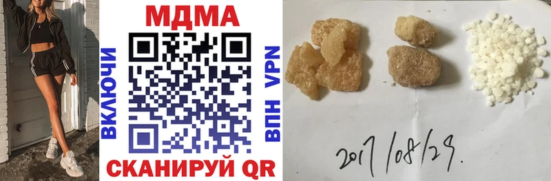 MDMA crystal  Вязьма 