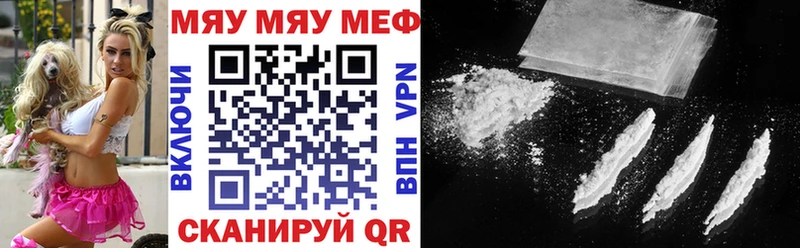 Мефедрон 4 MMC  Вязьма 