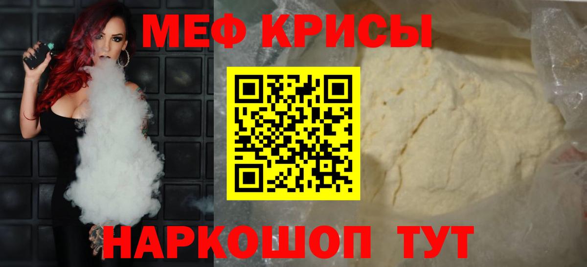 Мефедрон  ГАШ  ГАШ  Марихуана  Вход с VPN  Вязьма  МЕФ   A PVP СК кристаллы 