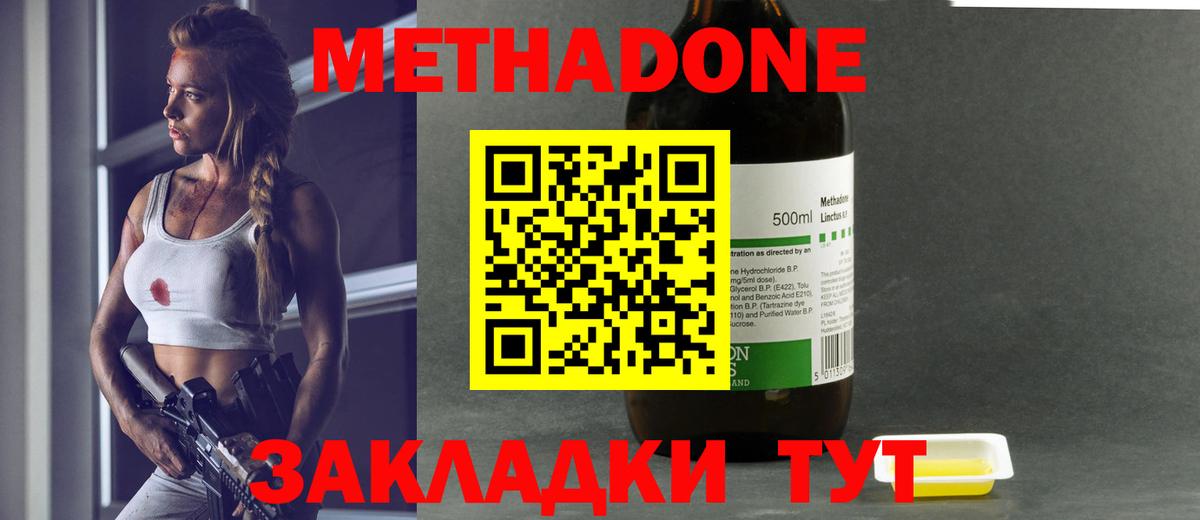 Мяу-Мяу  Вязьма  Ешки  Вход с VPN  APVP  Гашик 