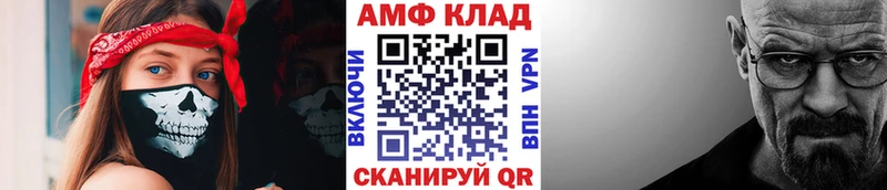 Первитин пудра  как найти закладки  Вязьма 