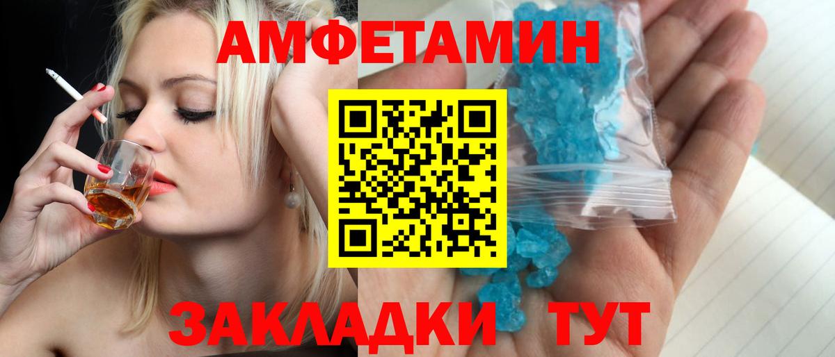 Вязьма  МЕТАМФЕТАМИН Methamphetamine  Вход с VPN  МЕТАМФЕТАМИН Methamphetamine 