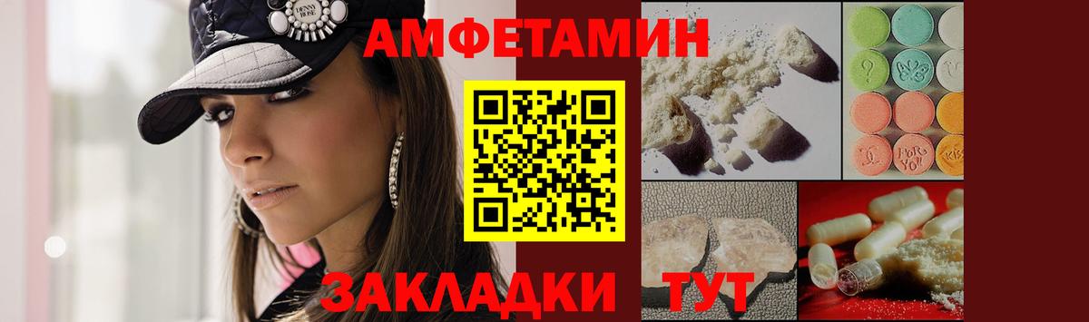 Метамфетамин винт Вязьма