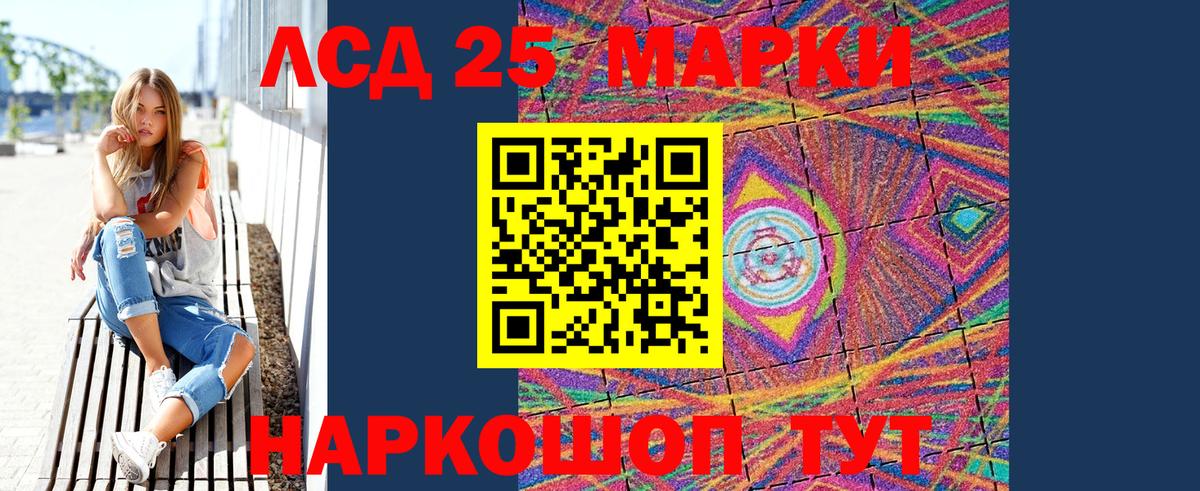 Марки N-bome 1500мкг Вязьма
