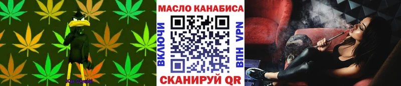 ТГК THC oil кракен онион Вязьма