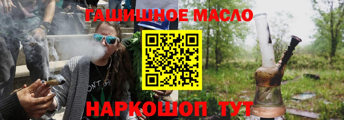 ТГК жижа Вязьма