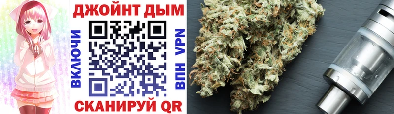 Каннабис Ganja  наркотики  Вязьма 